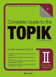 Complete Guide to the TOPIK. 2:  New Edition (Intermediate-Advanced)