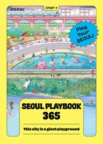 SEOUL PLAYBOOK 365 - 서울 플레이북 365 영문판